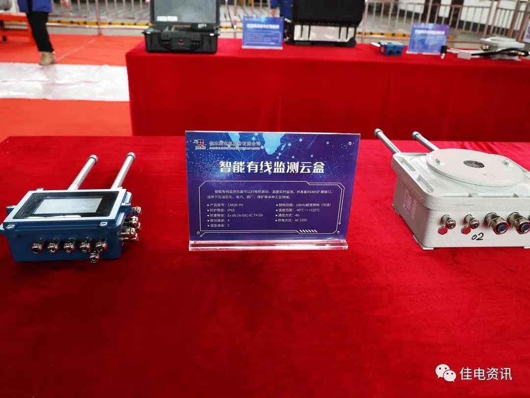 J9集团国际(中国)-官方网站