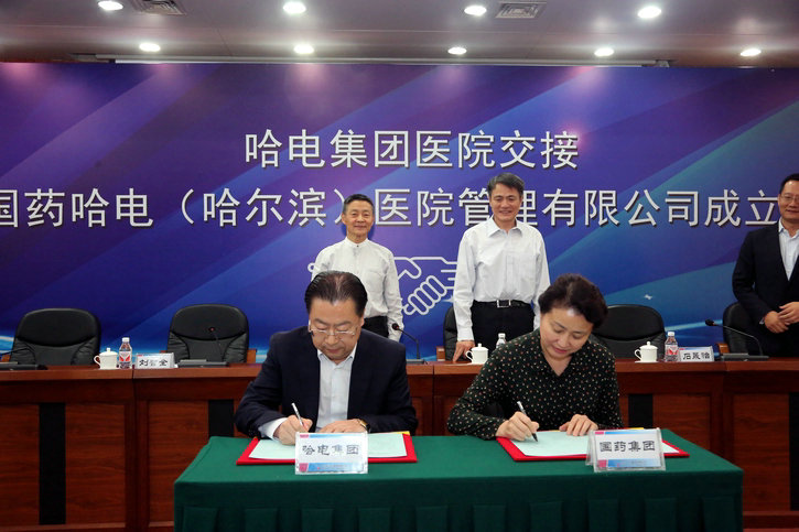 J9集团国际(中国)-官方网站