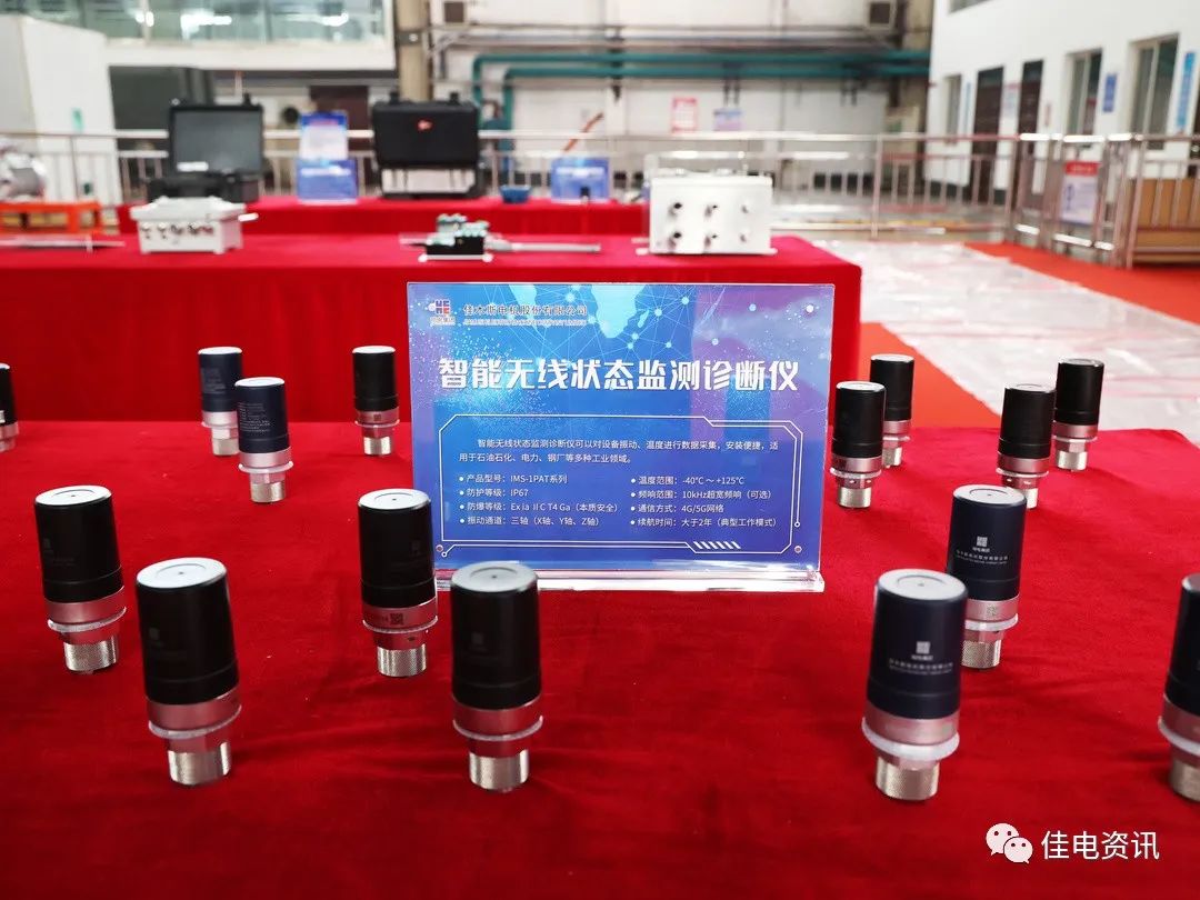 J9集团国际(中国)-官方网站