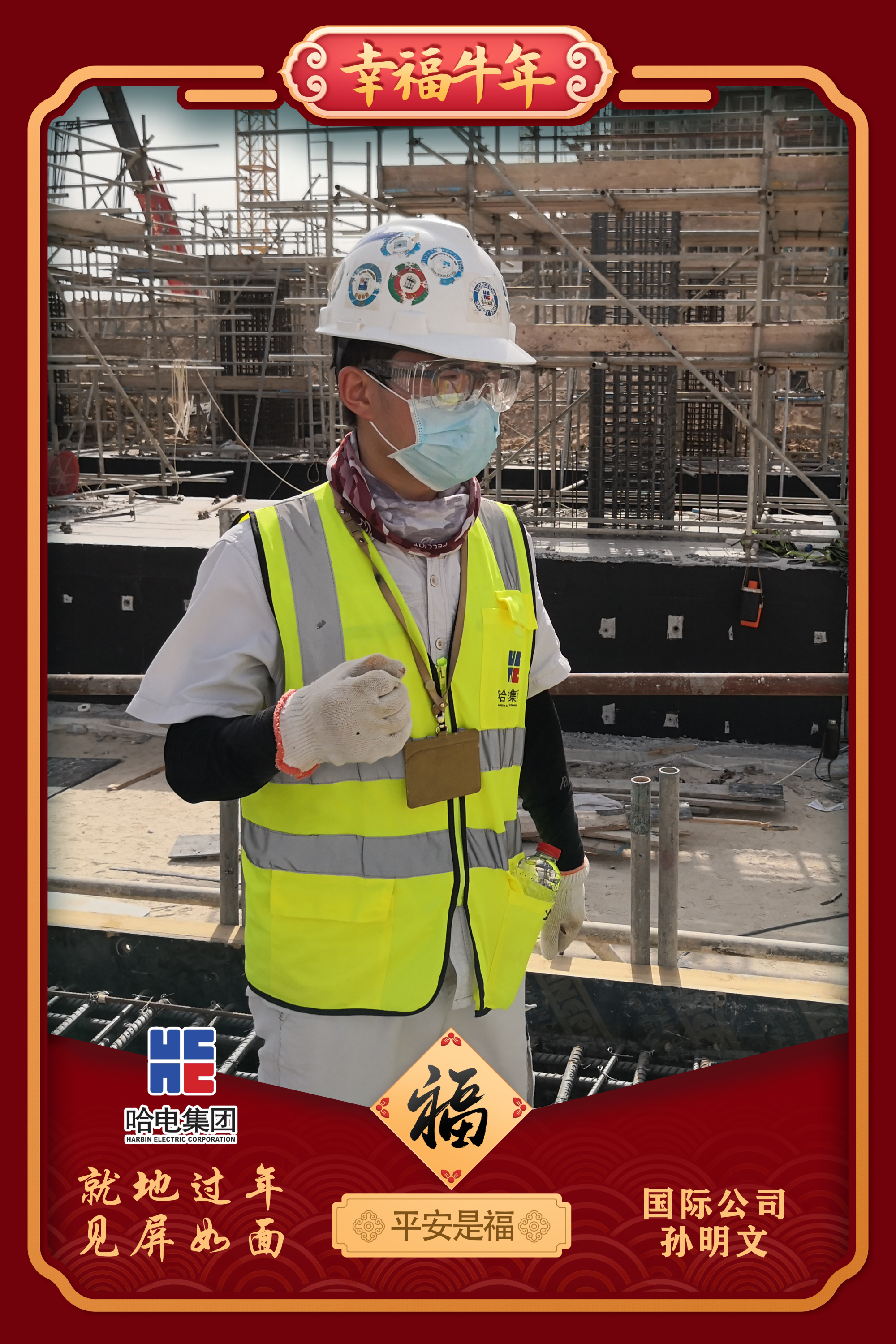 J9集团国际(中国)-官方网站