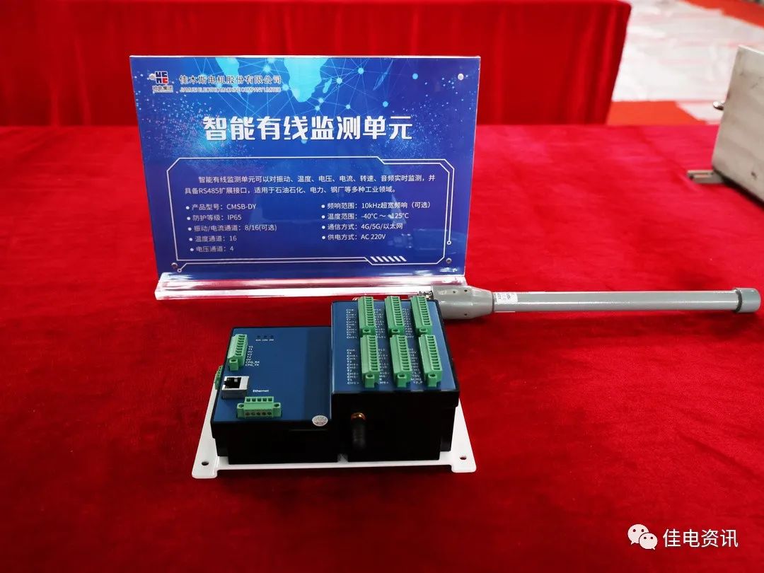 J9集团国际(中国)-官方网站